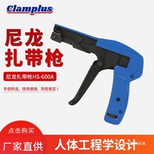 HS-600AoДݾ|քӾo˘O