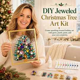 跨境新款DIY Jeweled Christmas Tree Art Kit珠宝圣诞树艺术套装
