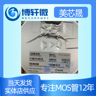 MT7715SH��о�� ��Ч�ʽ�����LED�a����оƬ SOP-7