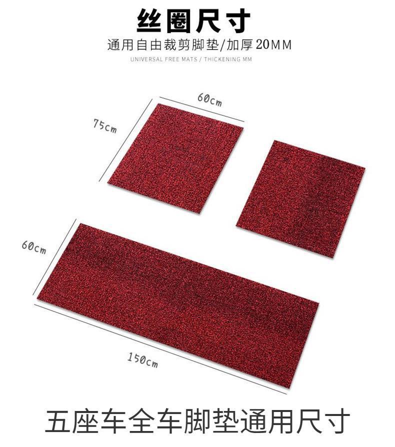 Thickened silk loop floor mat, extra-thick foot mat for home use, entrance door, elevator corridor carpet, car floor mat, can be cut to size