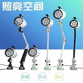 机床灯具;其他机床附件;拖链