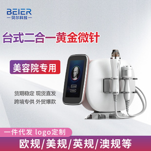 ̨ʽ����һ�S�����l΢ᘶ๦���沿�����o�w�����NƤ�w�������݃x