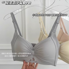 オリジナル 618 ミント スイート クリーム # 甘いリボン中空ワンカップ・胸を美しくする軽くて薄い調節可能な下着