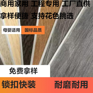 Դ�^���SSPCʯ���i�۵ذ���ĥ��ˮ���ȩ���ҿ͏d���b���lľ�y