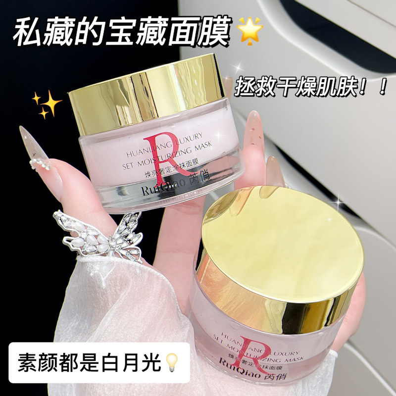 RuiQiao Zhao brillante máscara facial Bose red de maquillaje Bose hidratación humectante antiarrugas fabricantes