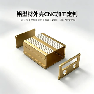 定制工控控制器铝型材外壳车载终端CNC加工数传电台铝合金外壳