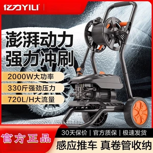 Yili Ylq5310G V2 Ultra Yüksək Təzyiqli Araba Təmizləyici Su Tapançası Başlığı