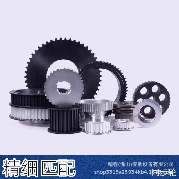 同步轮非标3M/5M/8M/XL/L H/T5/T10各种型号铝合金铁同步带轮