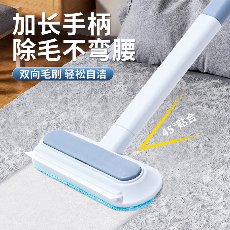 Long-Handled Multifunctional Two-Way Hair Removal Brush, Cat Shaver, Hair Remover, Dog Hair Remover, Carpet Remover