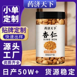 代用/养生茶;其他冲调饮品;速溶咖啡