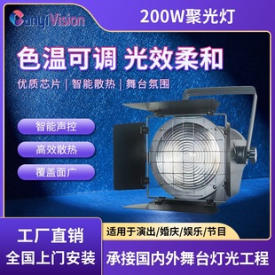 200W LED �pɫCOB�{����������ڹ��~�����Ⱦɫ�۹��ֱ���g