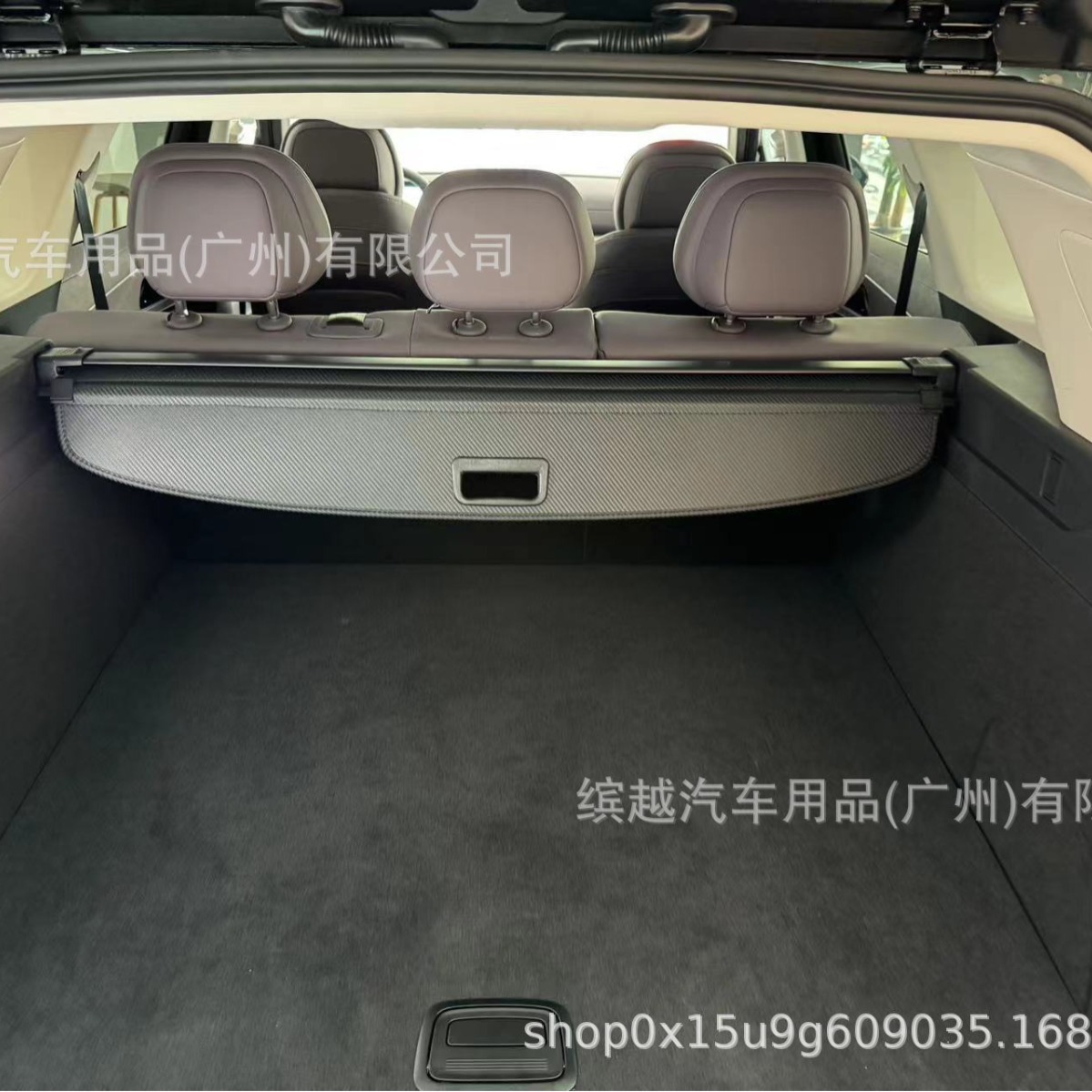 Transfronterizos para Chery Ruihu 7PLUS / Ruihu 7C-DM Ruihu 8 / 5 Ruihu 9 cortina de sombra para el maletero