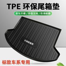 ����������¿��־TPE�����408 308 5008 307