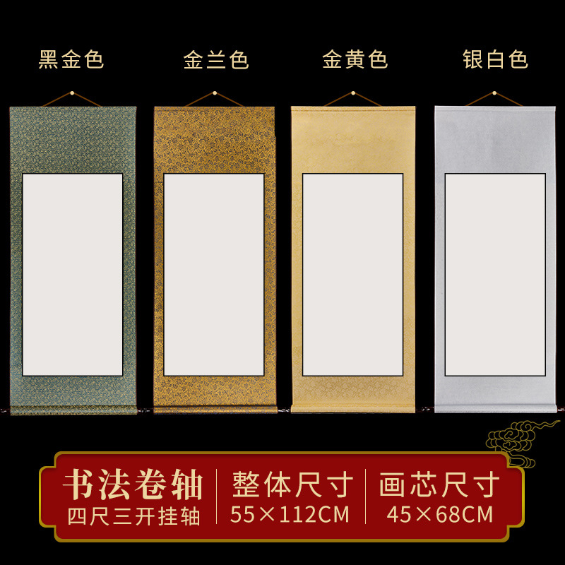 Four feet and three openings (drawing size 45*68cm)-vertical version