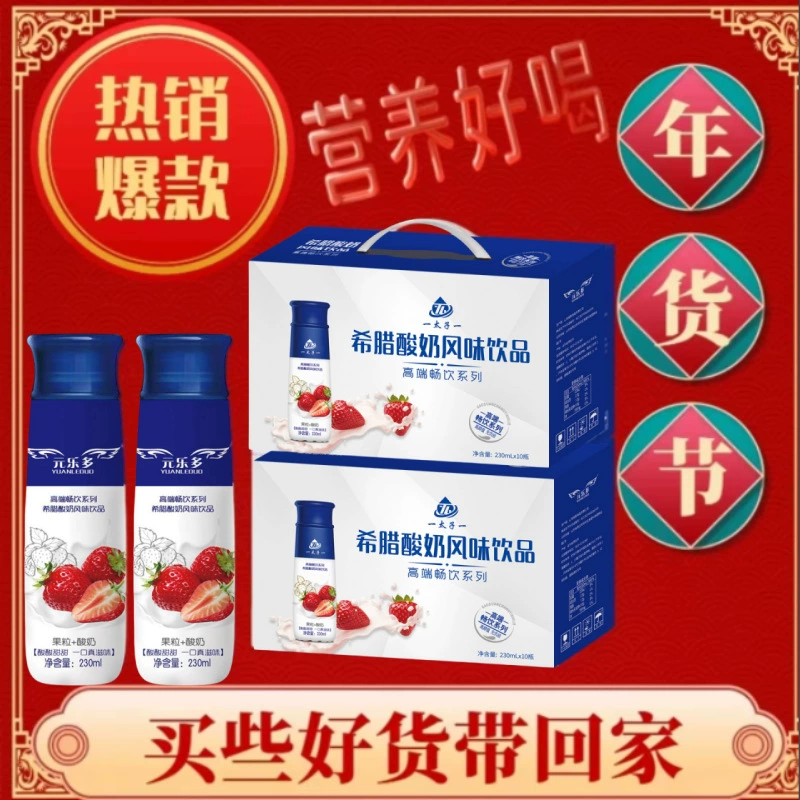 Греческий йогурт кокосовый фрукт клубничный желтый персик