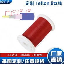 38AWG0.102 150�� ETFE���ӽ^�����O���F�����ߜؾ����l׃����