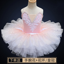 小班六一舞蹈服装节日儿童舞蹈衣服表演舞台演出裙子幼儿园公主裙