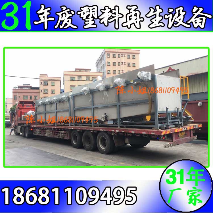 厂家直销编织蛇皮pp袋清洗生产线 pe塑料大棚膜破碎清洗生产线