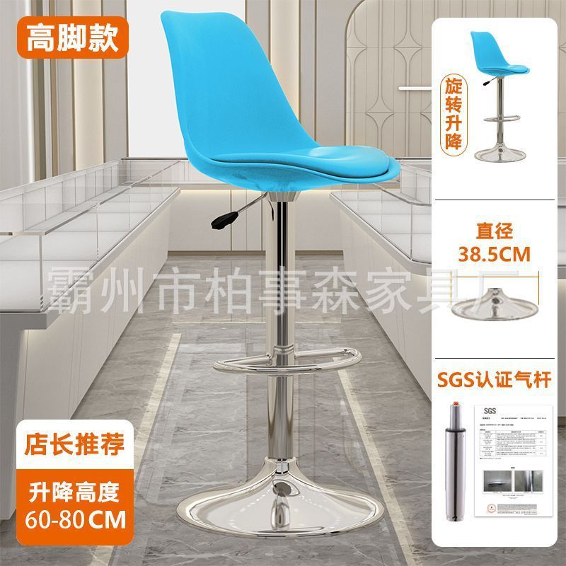SKU_06_款式 镜面加厚底盘【高款-电镀脚】蓝色