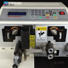 四线带扭电脑剥线机 自动裁线机全自动开线机下线机电脑剥麦太保