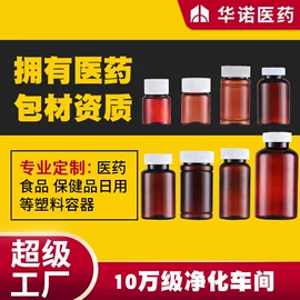塑料瓶、壶