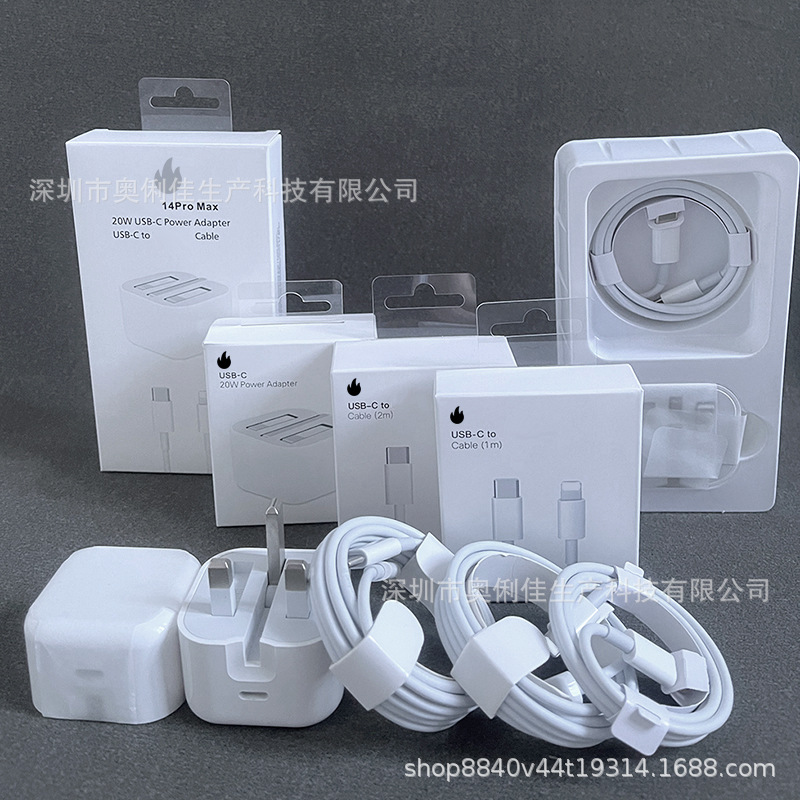 Pd20W Charging Head Is Suitable for Apple 14 British Standard Fast Charging Head Iphone13 Mobile Phone Charger Pd Fast Charging Cable Uk