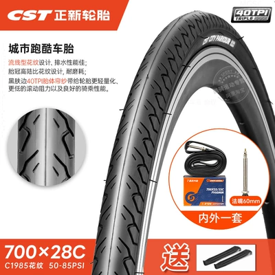 Non-industrial tires: Tire Outer Tire - 700x28c-outer-tire-lightweight-thin-rim-40tpi-french-mouth-60-inner-tube-28-622-free-pry-bar