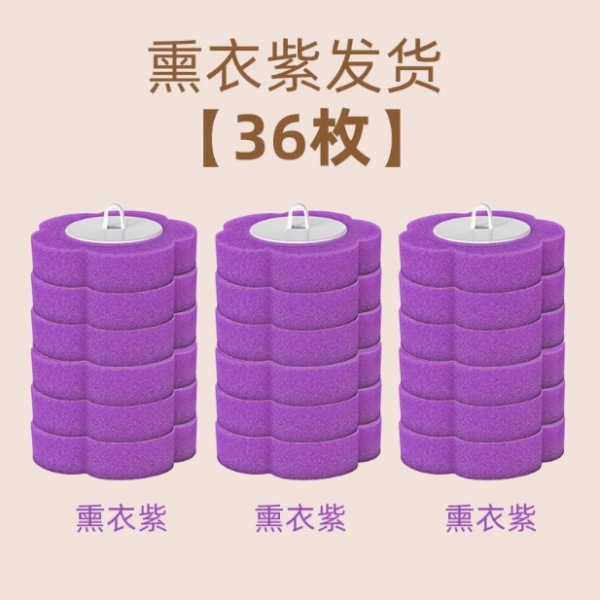 [36 pieces] Original brush head [Lavender scent]
