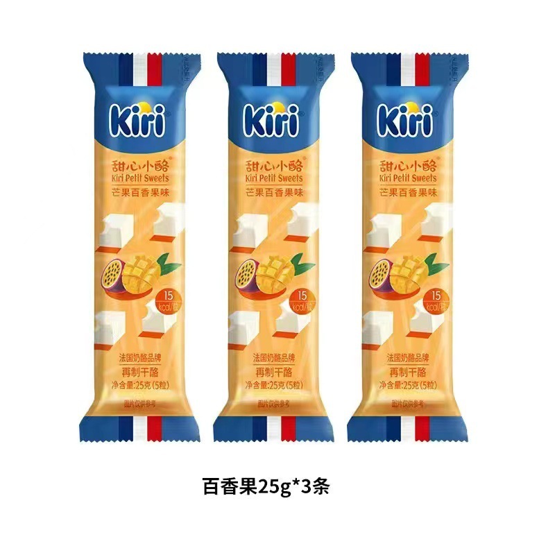 フレンチチーズ キリ フルーツチーズ キリ ストロベリースイートハート チーズ ポイント 子供用スナック すぐに食べられる独立パック|undefined