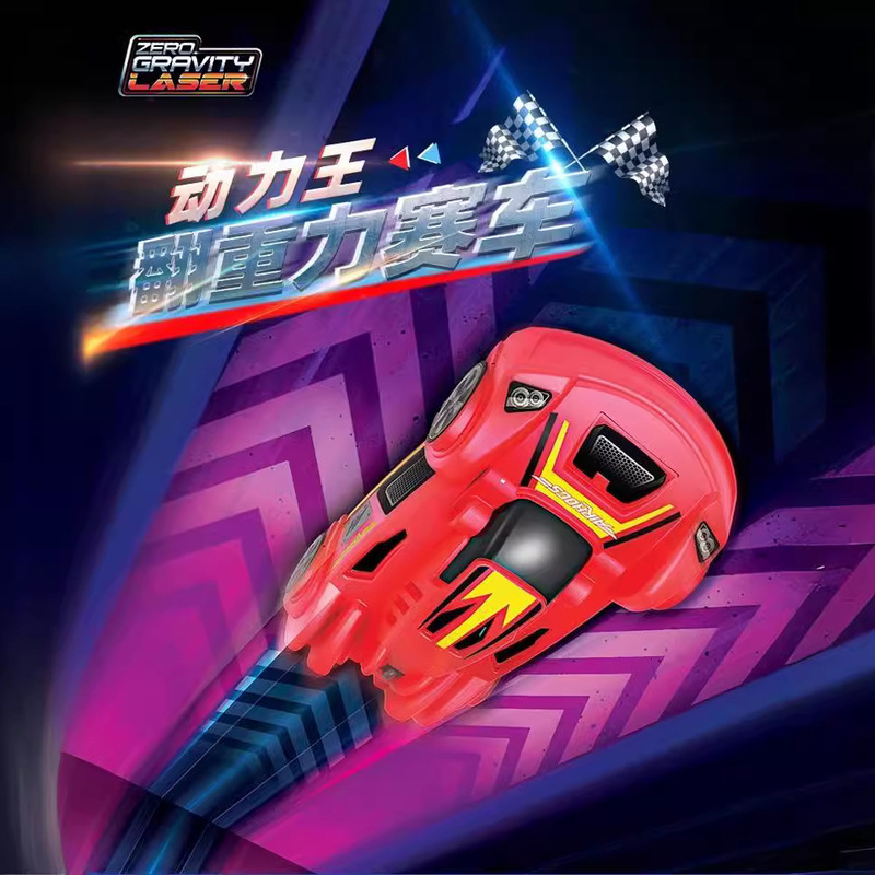spinmaster turn gravity racing stunt electric remote control car infrared induction will climb the wall children's toy car spinmaster turn gravity racing stunt electric remote control car infrared induction will climb the wall children's toy car