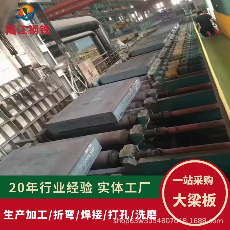 汽车大梁钢板700L 750L高强度钢板 800L机车制造用结构钢板加工