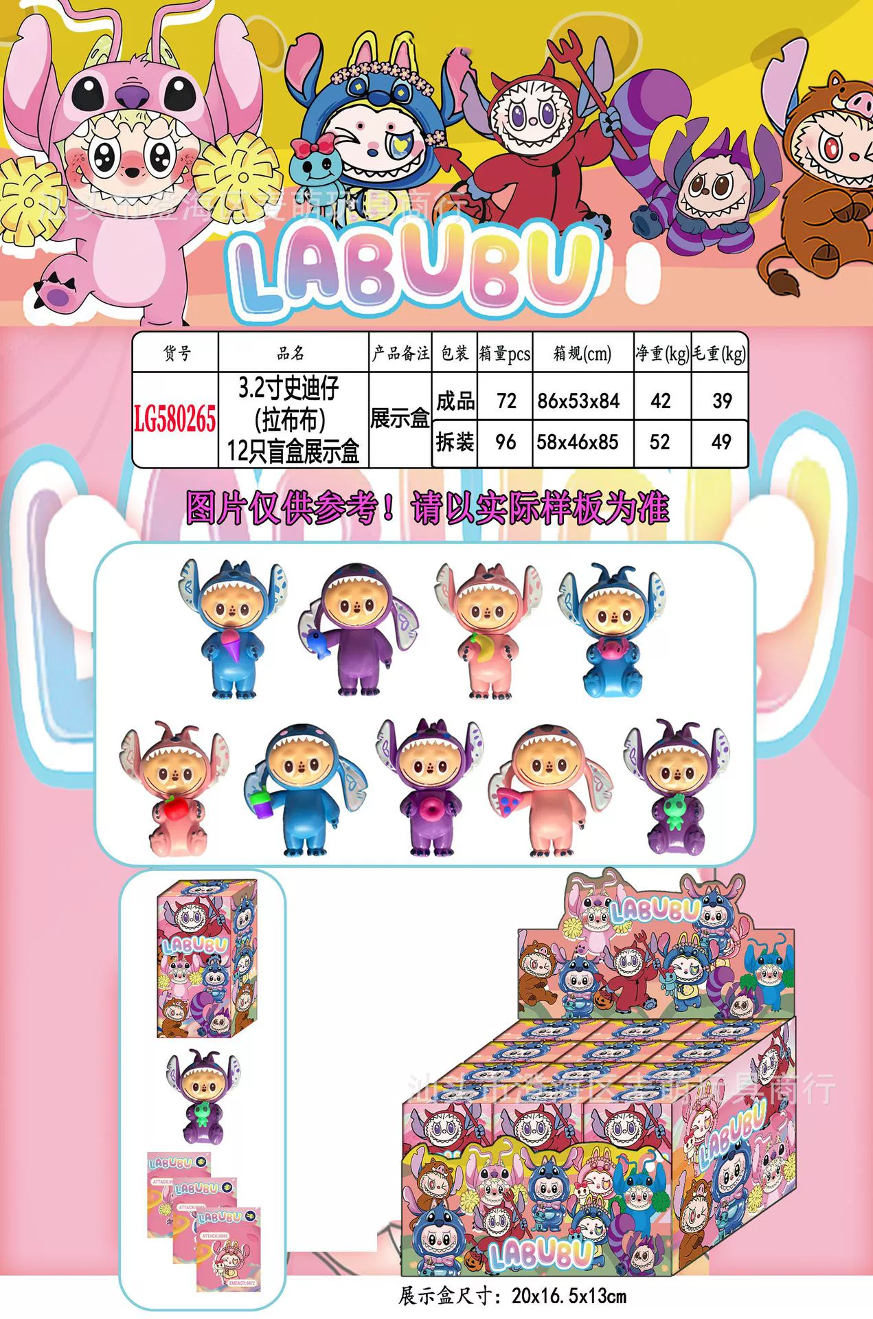 Мультяшная игрушка, мини-фигурка, кукла