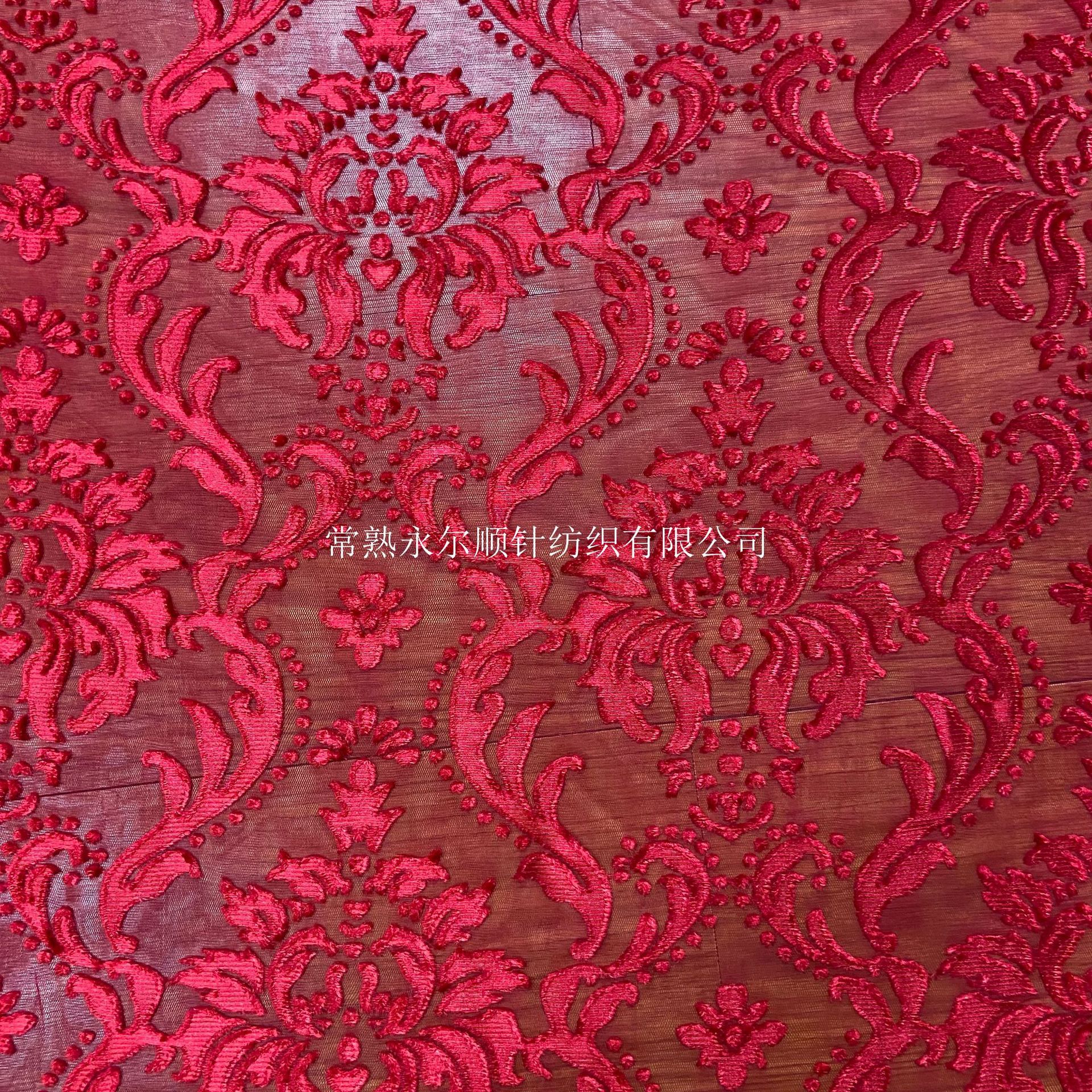 厂家直供网布烂花绒布 烧花绒 植绒天鹅绒 韩国绒 冰花绒金丝绒布