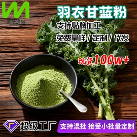 脱水蔬菜;其他香辛料;代餐粉