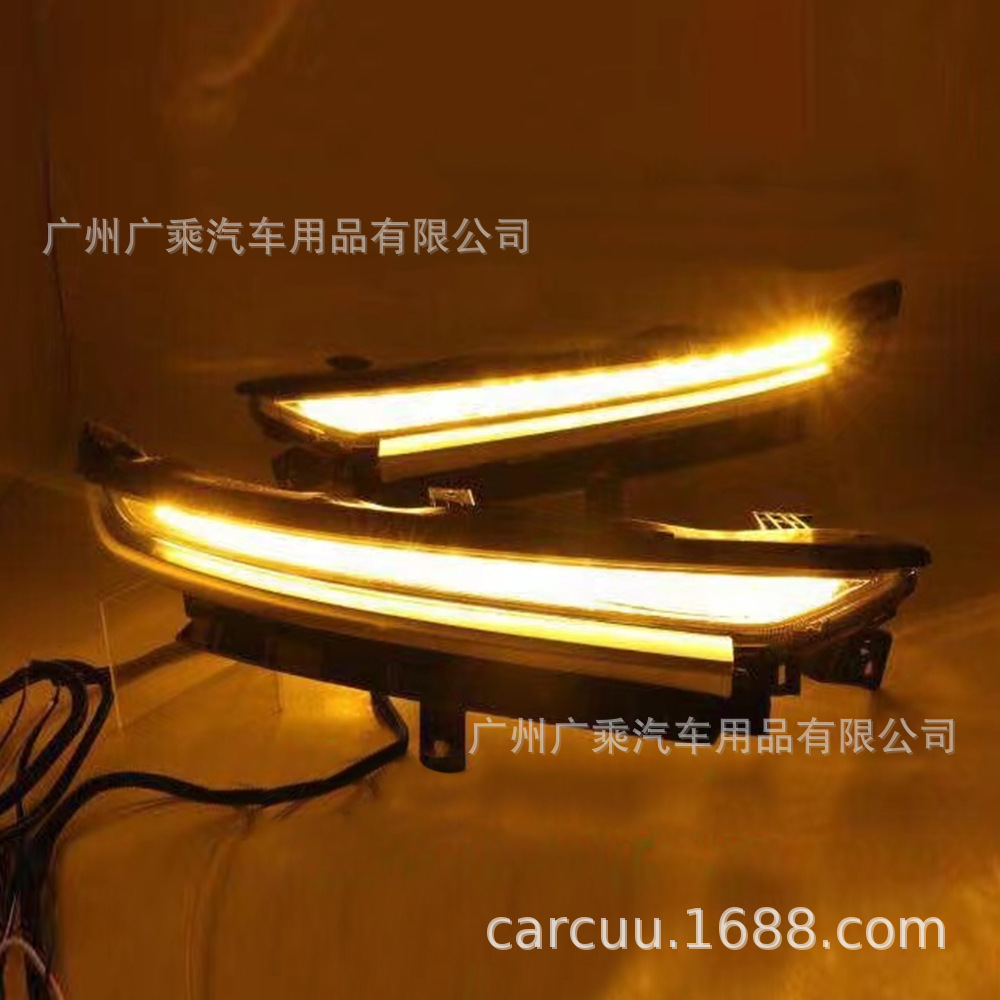 Aplicable a 2018-20 baojun 530 luz diurna especial faro ceja 3-color streamer dirección