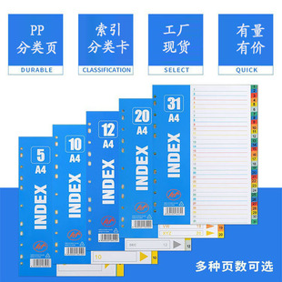 ���R�d���u��ɫPP����������퓷��A4�ֶο��ļ��A�ָ�퓹��S