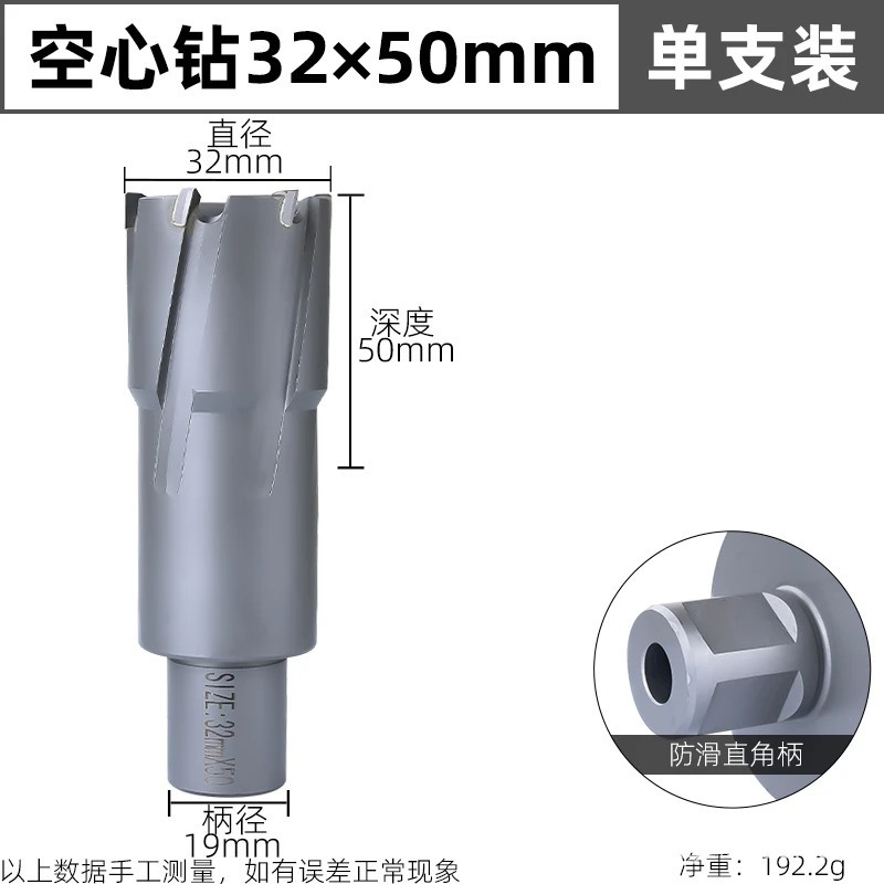 中空ドリルビットステンレス穴あけ金属合金磁力ドリルコアビット厚鋼板穴あけ穴あけ器|undefined