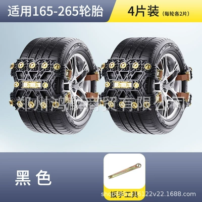 Does Not Damage the Tire — Tire snow chain - black-4-pack-free-wrench