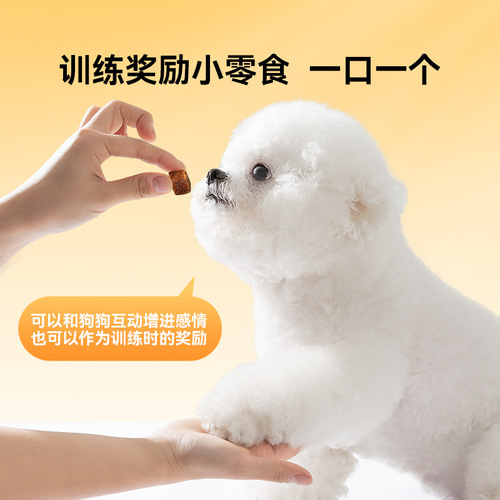 Dog Chewing Treat Bag with Beef Granules for Small Breeds like Poodles and Golden Retrievers, Training Rewards for Durable Chew Toys for Pets