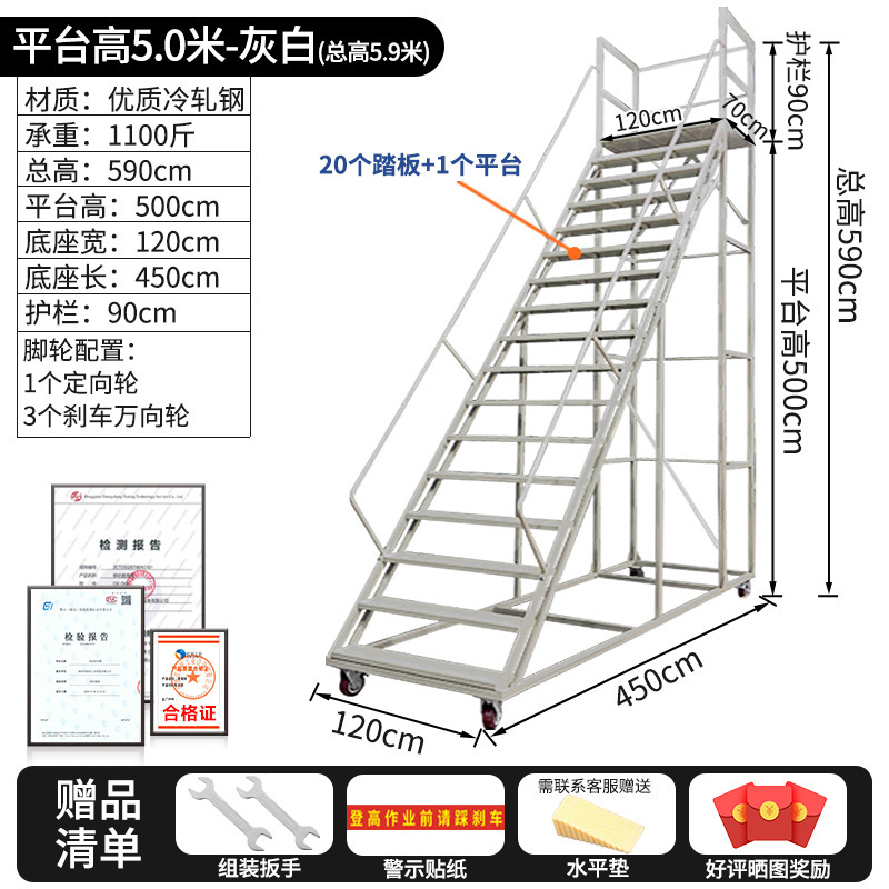 仓库登高梯移动梯子带轮平台库房货架搬货取物登高车家用理货梯子|undefined