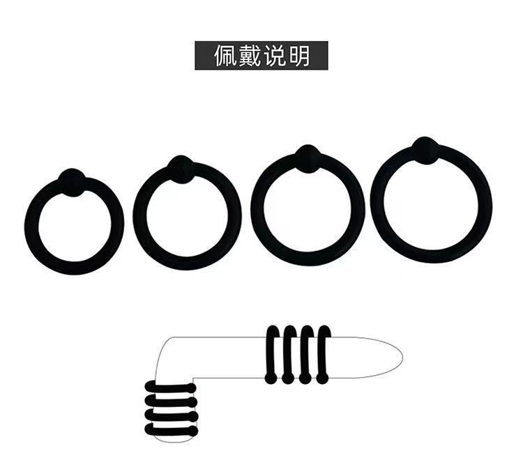 Silicone Lock Ring Set, 4-Pack Delay Rings for Men, Stretchy Adult Toy — detail image 6