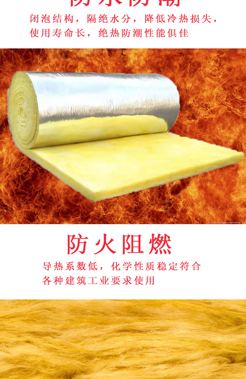 玻璃棉_04