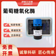 ø-ø ø≥100u/mg 9001-37-0