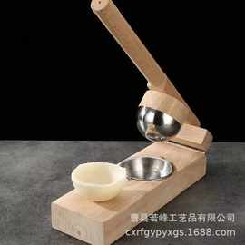 木质压饺子皮磨具清明果压皮器糍粑青团艾米果压皮器雪梅娘压皮架