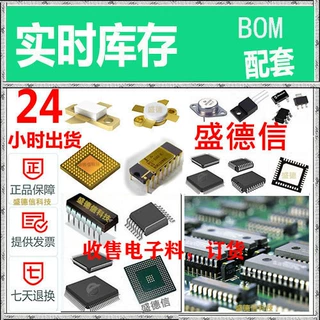 原装现货GRM31BR72J472KW01L GRM31CR60J476KE19L LQH32PN3R3NN0L