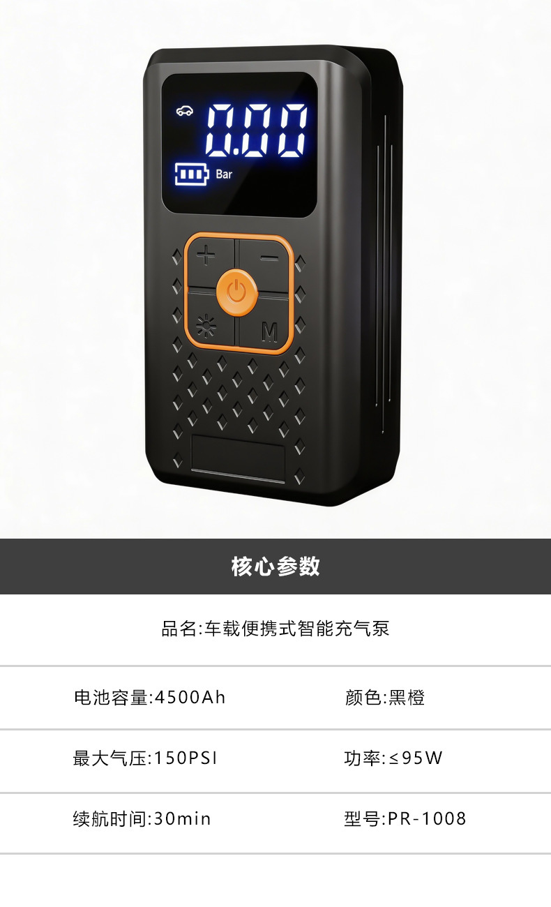 Cross-border electric air pump for cars, portable car tire inflator, wireless car air pump for sedans