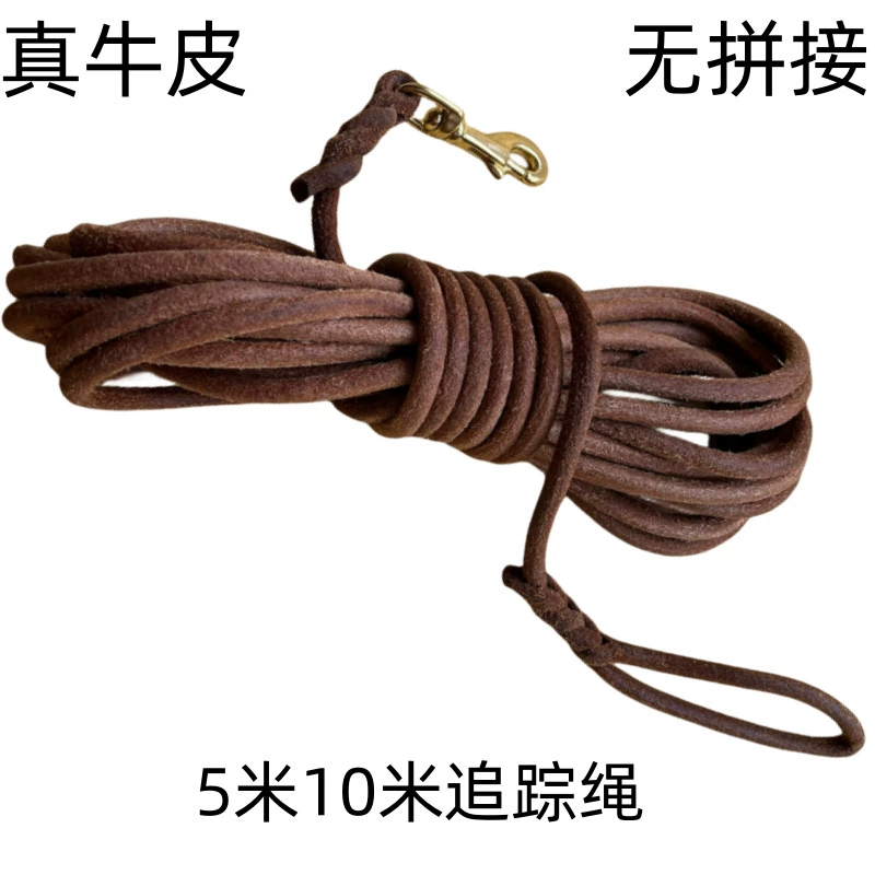 10-метровый первый слой коровьей кожи импортный полированный шнур для отслеживания рабочих собак и тренировочные принадлежности