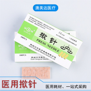 �t�Ó��һ���ԟo�����tƤ��ᘶ��Ѩλ�Nᘾ����Ƕ�100�N���l