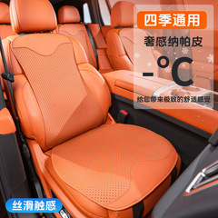 カーシートクッション、通気性のあるオールシーズンユニバーサルシートクッション、車のハイエンドナッパレザー快適なシートクッション、夏用クッション