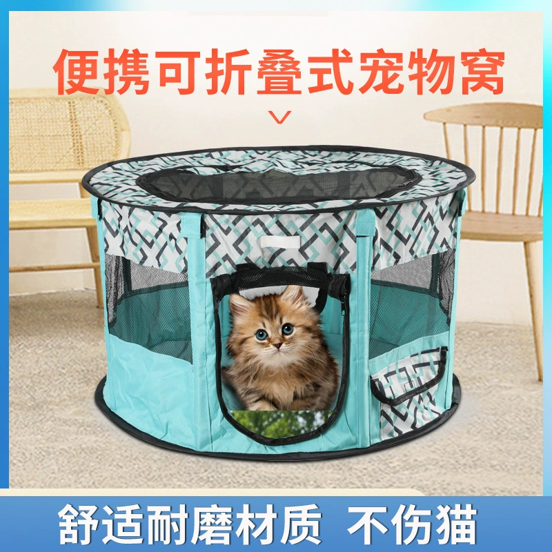 Складной тент, домашнее животное, кот